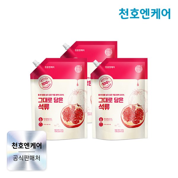 NFC 착즙 원액 그대로 담은 석류 1kg 3팩/석류즙