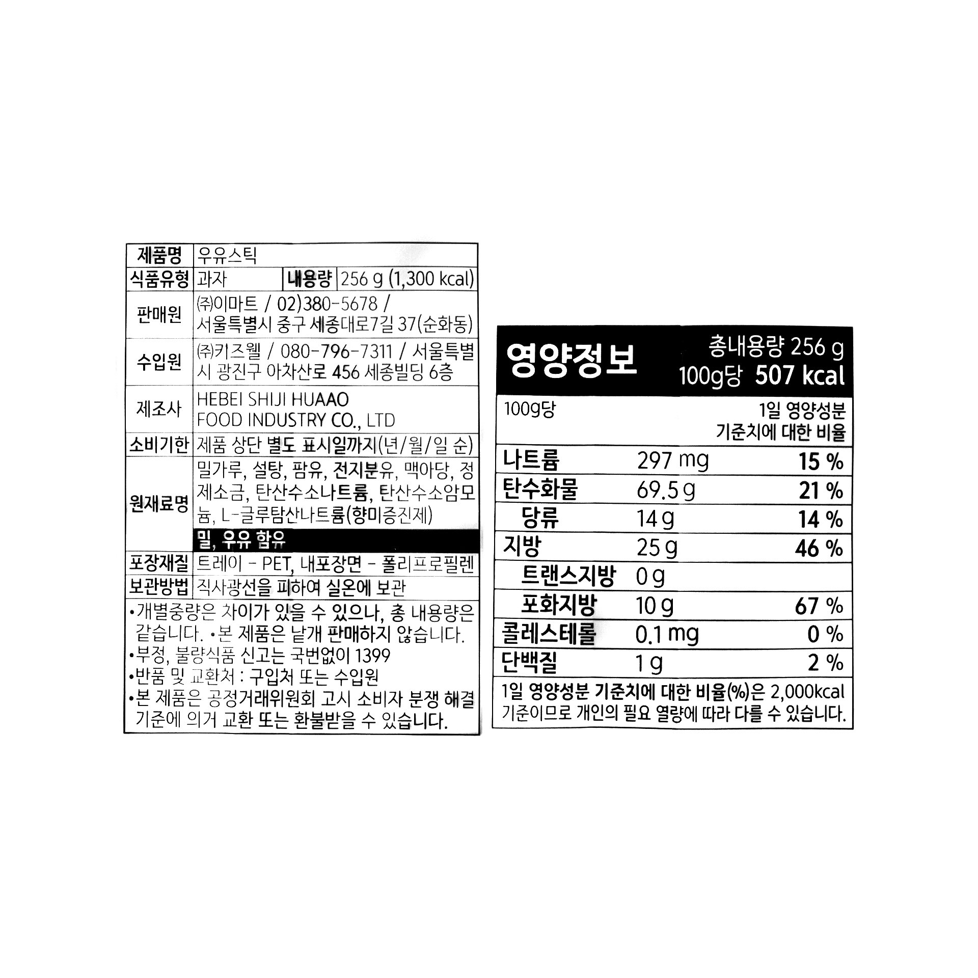 품질표시이미지1