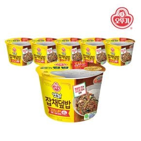 맛있는 오뚜기 컵밥 옛날잡채덮밥 (중량) 236.5g x 6개[33780192]