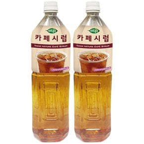 희창 카페 시럽 1.5L x 2개