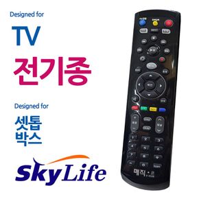 매직on450블랙 전TV 스카이라이프 셋톱박스 리모콘