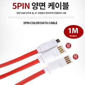 내구성 좋은 충전용 케이블 안정적인전송 휴대용케이블 USB충전