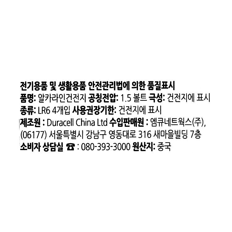 품질표시이미지1