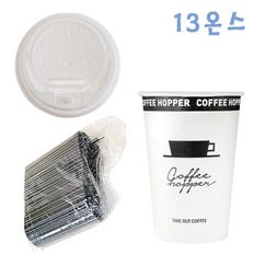 390ml 커피호퍼컵+개폐형백색뚜껑 100개+빨대 1000개