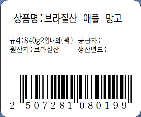 품질표시이미지1