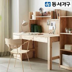 삼나무 원목 편수 책상 DF912077