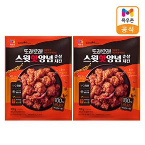 또래오래 스윗핫양념치킨 380g x 2개