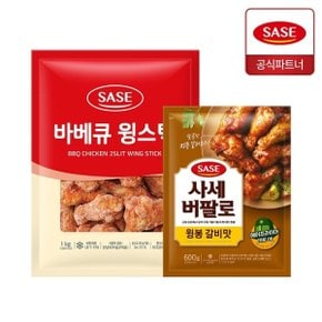 바베큐 윙스틱 1kg + 버팔로 윙봉 갈비맛 600g