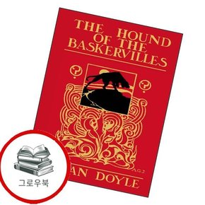 초판본 셜록홈즈 3 배스커빌 가의 개 초판본셜록홈즈3배스커빌가의개 추천도서