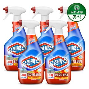 유한락스 레인지후드 찌든때제거 500ml x 5개