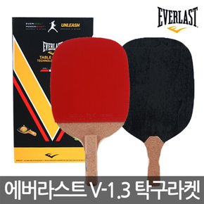 정품 탁구라켓 V1.3 펜홀더 라켓 초보자용