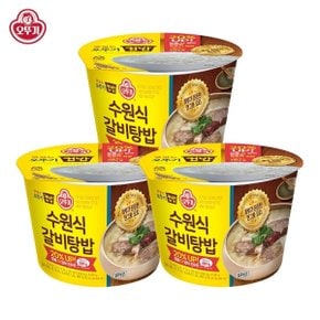 [오뚜기] 수원식갈비탕밥 311G 3개