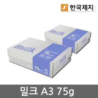 miilk 밀크 A3용지 75g 2박스(2500매) A3 복사용지 복사지