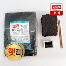 22년 10월수매 햇 특곱창김 350g 100매