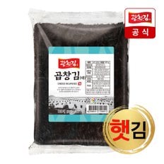 26년 수매 원초 곱창김 특상(대) 100매 370g 무조미 생김 햇김 전장김