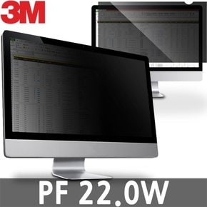 3M 22인치 PF 22.0W 모니터보안필름 블루라이트차단 모니터보호 사생활보호필름