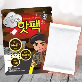 핫팩 손난로 보온팩 온열팩 보온대 온열패치 85g