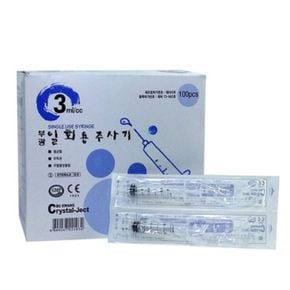 바늘포함 부광일회용주사기 병원 3ml 100개입 2개