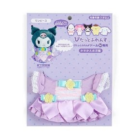 산리오 (SANRIO) 키세 카에 옷 (원피스) 856568