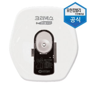 57202 센터풀 점보롤 전용 디스펜서 뽑아쓰는 케이스 (57204)