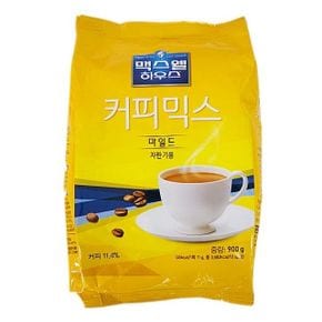 맥스웰 커피믹스 마일드 자판기용900g