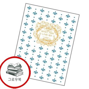 초판본 사람은 무엇으로 사는가 (톨스토이 단편선) 추천도서