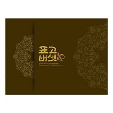 표고아빠네 표고버섯선물세트[웰빙5호](300g)