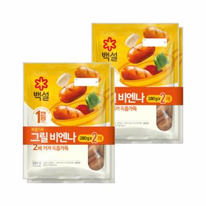 백설 그릴 비엔나 280g 2개입 x2개(총 4개)