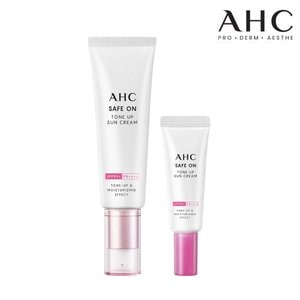 AHC 세이프온 선크림/선세럼/에센스선크림(3종 중 택1)+톤업선크림20ml