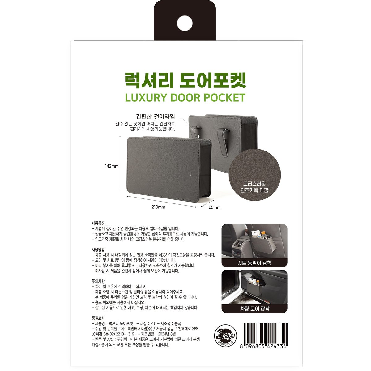 상품 이미지3