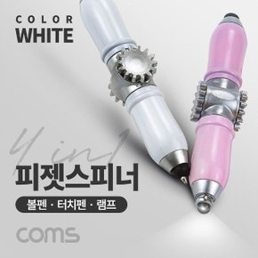 4 in 1피젯스피너 볼펜 터치펜 램프 White LED (W9B02C6)