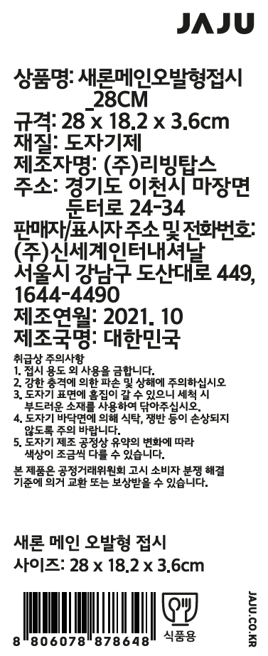 품질표시이미지1