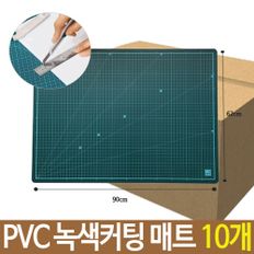 PVC 녹색 커팅 컷팅 매트 900X620mm 데스크 고무판