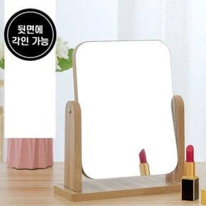 우드 사각 스탠드 탁상 원목 거울 22x22cm M11077 (WA66583)