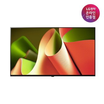 LG [LG전자공식인증점] LG 올레드 TV 벽걸이형 OLED55B4KNA (138cm)