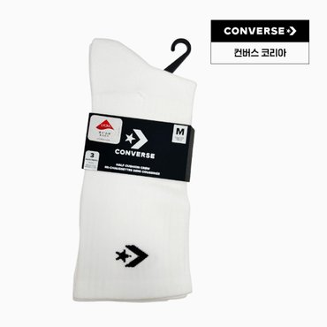 컨버스 베이직 삭스 화이트 3PK UC0571-001