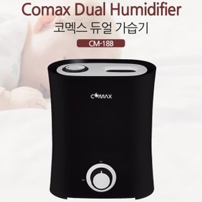 듀얼가습기 CM-18B 초음파식 가습기 살균