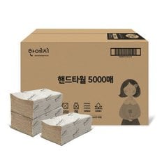 핸드타올 광폭 핸드타올 5000매 215 x 215 사이즈