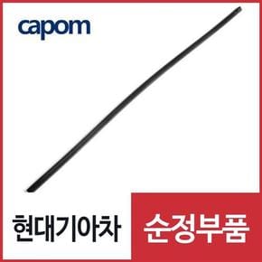 순정 와이퍼 리필고무(운전석쪽) (983513M000) 쏠라티, 쏠라티 특장, 아반떼, 아반떼 하이브리드, 아반떼N, 제네시스, 뉴 에쿠스, K9, 더뉴 K9, 베라크루즈, K5, 더뉴 K5, 셀토스, 뉴 투싼ix