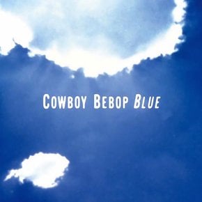 KANNO YOKO - COWBOY BEBOP: BLUE 카우보이 비밥: 블루