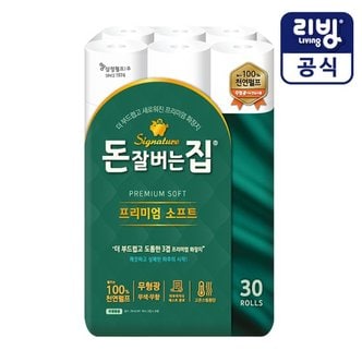 삼정펄프 돈잘버는집 프리미엄 소프트 3겹 25m 화장지 30롤/천연펄프