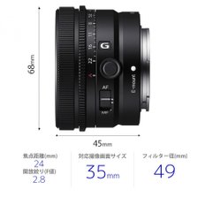 FE 24mm F2.8 G G SEL24F28G 소니 광각 단초점 렌즈 풀 사이즈 렌즈 디지털 일안 카메라 α[E