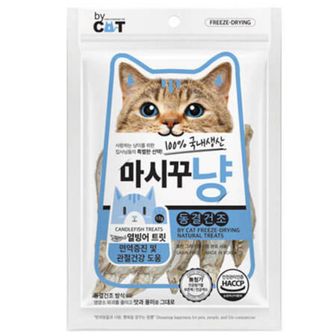 오너클랜 고양이간식 열빙어 트릿 17g 반려묘 동결건조 큐브