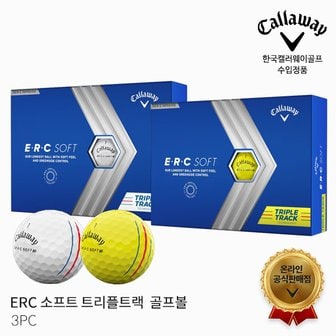 AVEGOLF 캘러웨이 ERC 소프트 트리플트랙 3PC 골프볼 골프공 2023년