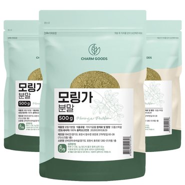 참굿즈 모링가 분말 500g 3팩