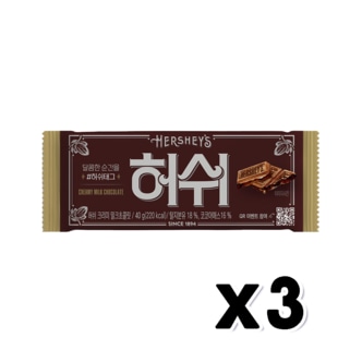  허쉬 크리미밀크초콜릿 레귤러바 디저트간식 40g x 3개