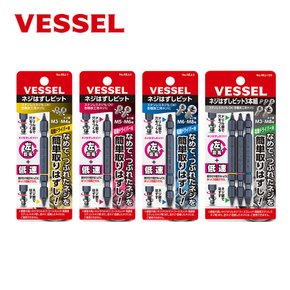 베셀 VESSEL NEJ-2 반대탭 히다리탭 볼트리무버 백탭 빽탭 나사빼기 볼트야마빼기 나사볼트 제거