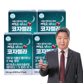 지니트레저 배한호원장의 명작 코자멜라 식물성 멜라토닌 30정 4개 세인트존스워트 타트체리 감태추출물