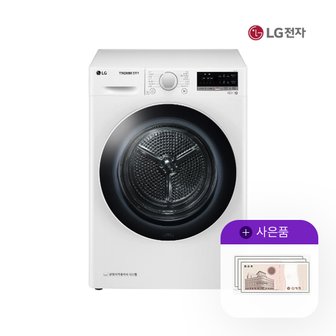 LG 트롬 건조기 엘지 9kg 화이트 RH9WVWB 5년 28500