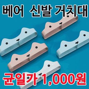 슬리퍼거치대 신발정리 보관함 실내화 욕실화 슬리퍼걸이